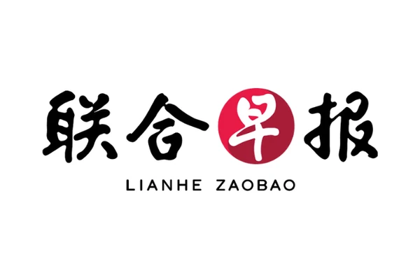 Lianhe Zaobao, a local brand with global ambition